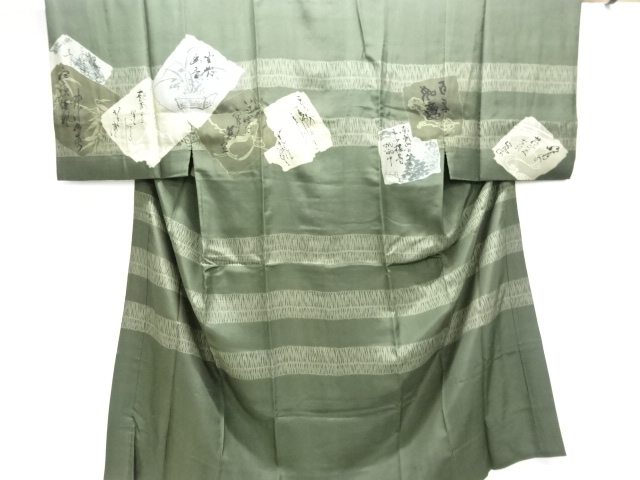 JAPANESE KIMONO / ANTIQUE MENS JUBAN / SILK / SHIKISHI PATTERN